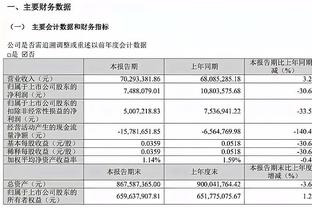 意媒：紫百合不会2000万欧签下阿图尔，球员未来在英超西甲沙特